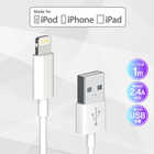 appleライセンス商品 充電ケーブル ライトニングケーブル