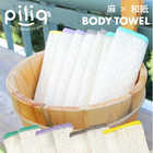 piliq ピリック 麻＆和紙 ボディタオル