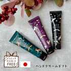 ハンドクリームのプチギフト