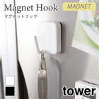 マグネットフック1P