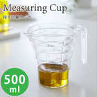段々計量カップ500ml
