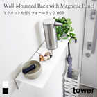 マグネットが付くウォールラックW50