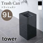 トラッシュカン