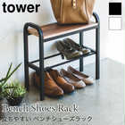 ハンドル付きだから立ち上がりやすいベンチシューズラック TOWER