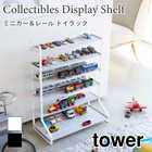 【tower タワー】ミニカー&レールトイラック