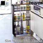 ハンドル付き スリムワゴン TOWER