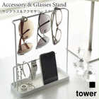 TOWER サングラス&アクセサリースタンド