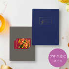 [大和 カタログギフト] ミストラル e-order choice アルニカ-C  [カードタイプ]