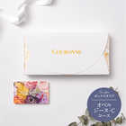 [大和 カタログギフト] クロンヌ e-order choice オベルジーヌ C [カードタイプ]