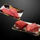 門崎熟成肉 塊焼き&ステーキセット（赤身）
