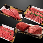 門崎熟成肉 塊焼き&ステーキセット(赤身)+門崎熟成肉 焼肉 おもてなしセット+門崎熟成肉 すき焼き・しゃぶしゃぶ おもてなしセット