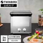 TWINBIRD ツインバード スリムオーブントースター TS-D037PB