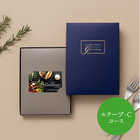 [大和 カタログギフト]  ベストグルメ e-order choice ルクーブ-C  [カードタイプ]