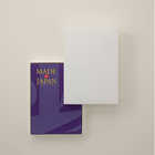 [大和 カタログギフト]  メイドインジャパン MJ19  [冊子タイプ]