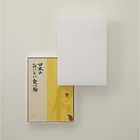 [大和 カタログギフト]  日本のおいしい食べ物 橙(だいだい)  [冊子タイプ]