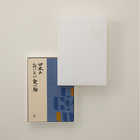 [大和 カタログギフト]  日本のおいしい食べ物 藍(あい)  [冊子タイプ]