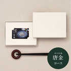 [大和 カタログギフト] 日本のおいしい食べ物 e-order choice 唐金(からかね)-C  [カードタイプ]