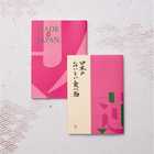 [大和 カタログギフト] メイドインジャパン with 日本のおいしい食べ物 MJ08+蓮(はす) [冊子タイプ]