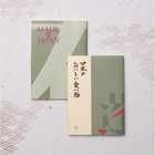 [大和 カタログギフト] メイドインジャパン with 日本のおいしい食べ物 MJ14+蓬(よもぎ) [冊子タイプ]