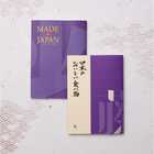 [大和 カタログギフト] メイドインジャパン with 日本のおいしい食べ物 MJ19+藤(ふじ) [冊子タイプ]