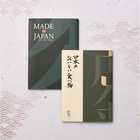 [大和 カタログギフト] メイドインジャパン with 日本のおいしい食べ物 MJ29+唐金(からかね) [冊子タイプ]