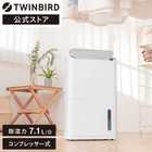 TWINBIRD ツインバード 除湿機 JS-E955W