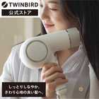 TWINBIRD ツインバード ケアドライヤー TB-G008JPW