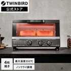 TWINBIRD ツインバード ノンフライオーブン TS-4054BR