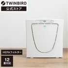 TWINBIRD ツインバード マイナスイオン発生空気清浄機 AC-D358PW