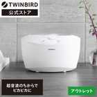 TWINBIRD ツインバード 超音波洗浄器 EC-4518W