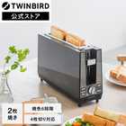 TWINBIRD ツインバード ポップアップトースター TS-D424B