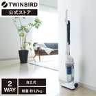 TWINBIRD ツインバード 掃除機 サイクロン 自立式 仕事率70W TC-EA35W
