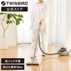 TWINBIRD ツインバード サイクロン式 クリーナー YC-E019SBK