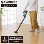 TWINBIRD ツインバード 掃除機 クリーナー パワフル サイクロン HC-EB53GY