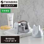TWINBIRD ツインバード 防水ヘッドケア機 TB-G001JPPW