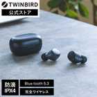 TWINBIRD ツインバード Bluetooth ワイヤレスイヤホン AV-9344B