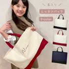 \ 名入れ / レッスンバッグ ss dot