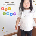 \ 名入れ / 半袖 Tシャツ キッズ ss dot