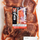 べこ政宗 厚切り牛たん 塩味