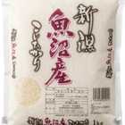 【宅急便コンパクト】魚沼産コシヒカリ 1kg