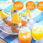 100%ピュアジュース8本セット