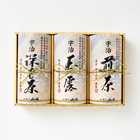 鑑定士宇治茶詰合せ MGF-50 