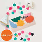 [大和 カタログギフト]  おめでとSELECTION -おめでとセレクション- ライト おれんじいろ [カードタイプ]