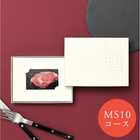 [大和 カタログギフト]  ベストグルメ ~銘柄肉~ MEAT SELECTION  MS10 [カードタイプ]