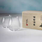【松徳硝子 うすはり】 葡萄酒器 ブルゴーニュ 2個セット