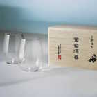 【松徳硝子 うすはり】 葡萄酒器 ボルドー 2個セット