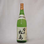 雪の松島 特別純米酒 (宮城県)1800ml×1