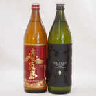 本格芋焼酎2本セット 濱田酒造 ライチのような香りだいやめ 赤霧島(鹿児島県) 25度 900ml×2本