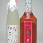 お洒落なセット！（柚子小町500ml＆野いちごの恋720ml）2本