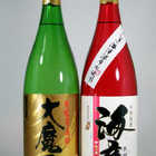 【限定Ｓ２】 【厳選芋焼酎】人気蔵元 濱田酒造 大魔王・海童芋焼酎 ２本セット 1800ｍｌ×2本